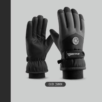 남성 434BSH13 여성 스키장갑 겨울 스노우 보드 방한 장갑_이미지