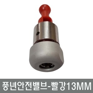 PNǳ�� �з¼� ������ ������� ���� 13mm