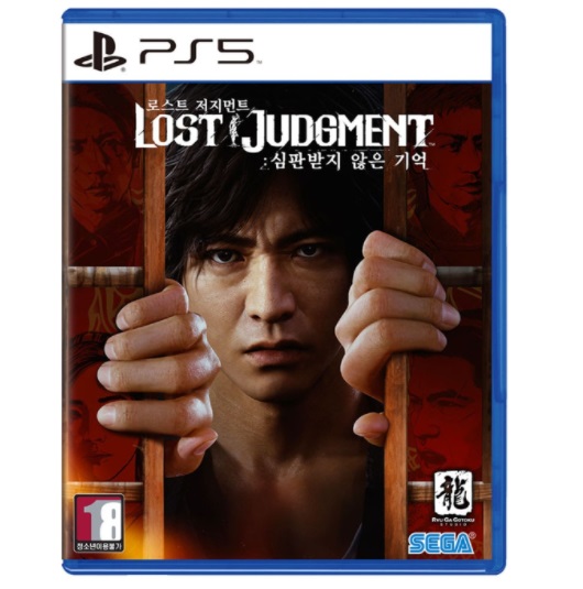  로스트 저지먼트: 심판받지 않은 기억 한글판 PS5, 패키지디스크