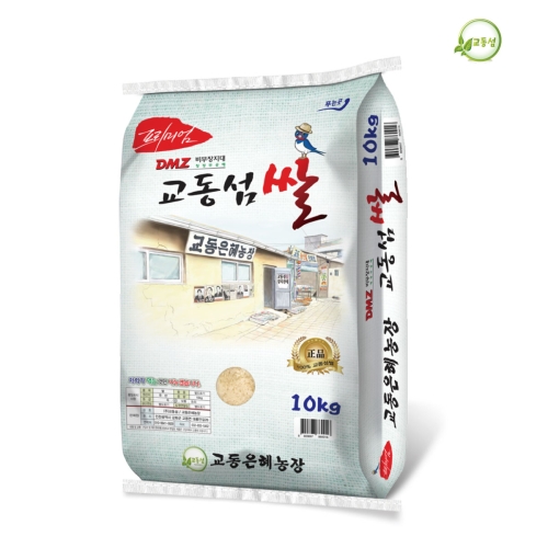교동은혜농장 2025 햅쌀 교동섬쌀 혼합 상등급 10kg (1개)