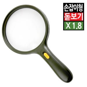 라이트컴 Coms 대형 휴대용 손잡이 LED 현미경 돋보기안경 루페 노안
