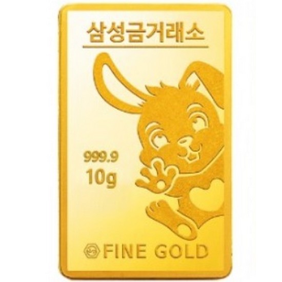 삼성금거래소 계묘년 토끼 골드바 10g