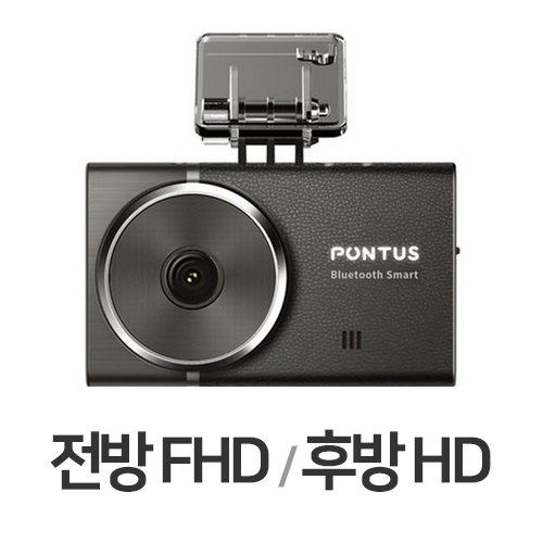 현대엠엔소프트 폰터스 GD300 2채널 (32GB, 무료장착)