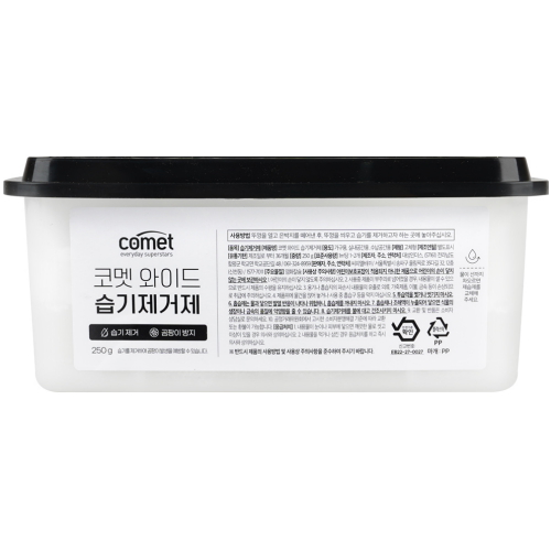 코멧 와이드 습기제거제 250g이미지입니다. 누르면 해당 게시물로 새창이동합니다.