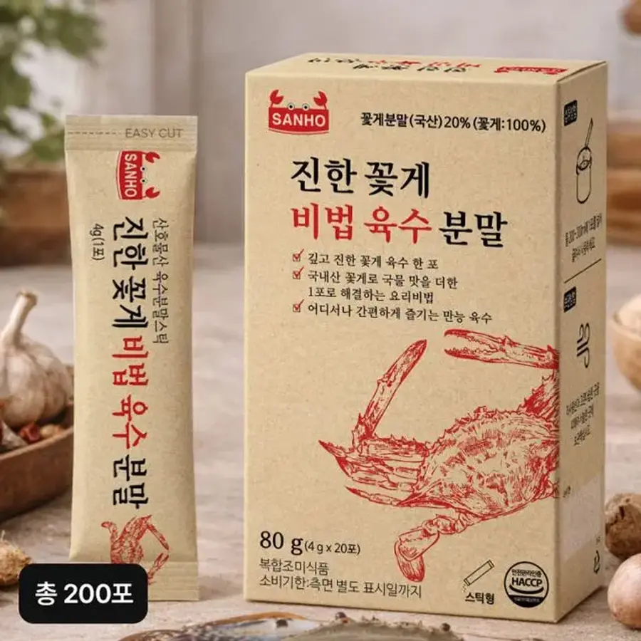 정인바이오 진한 꽃게 비법 육수 분말 80g(4gx20입) (3개)_이미지