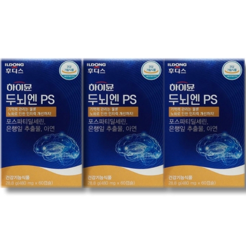 일동후디스 하이뮨 두뇌엔 PS 480mg 60캡슐 (3개)_이미지