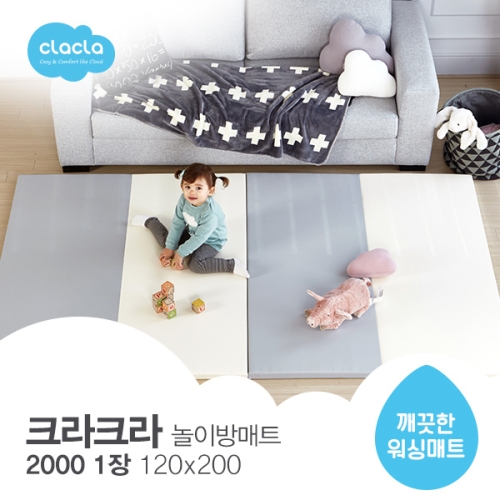 4단 폴더매트 2000 200x120x4cm