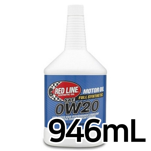 하이 퍼포먼스 MOTOR OIL 0W20 946ml