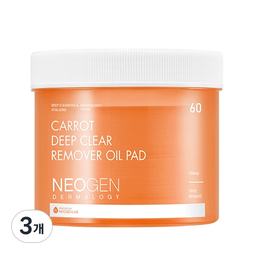 네오젠 캐롯 딥클리어 리무버 오일 패드 60매 (3개)_이미지