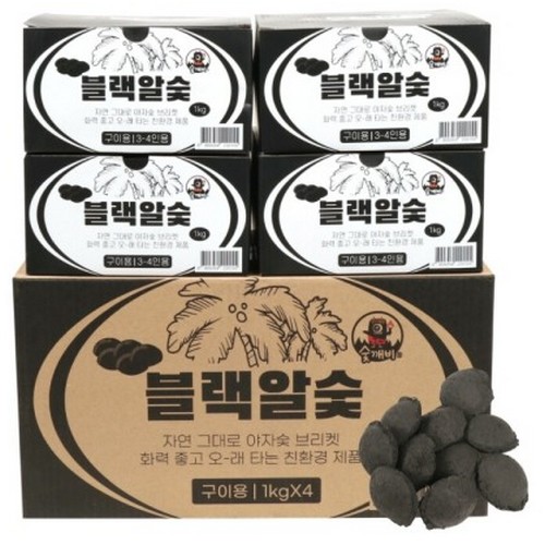 숯깨비  블랙알숯 미니 1kg
