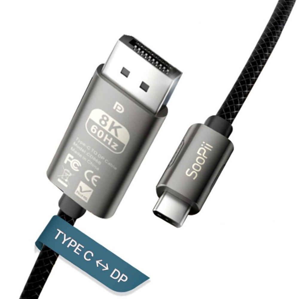 Soopii C to DP타입 8K 60Hz 양방향 미러링 케이블 CD86B (2m)_이미지