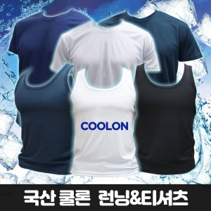 기능성 냉감 민소매 남성 런닝 나시티 메리야스 머슬 남자 나시 셔츠 헬스
