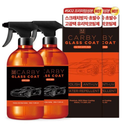 더블유비스킨 무로 카바이 유리막 코팅제 510ml (2개)_이미지