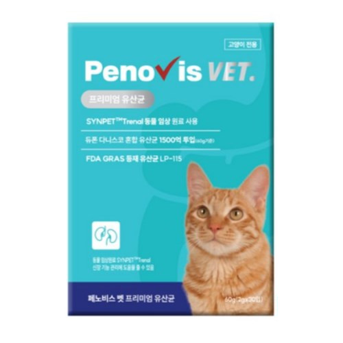 코스맥스펫 페노비스 벳 고양이 신장 유산균 60g (2g x 30p) (2개)
