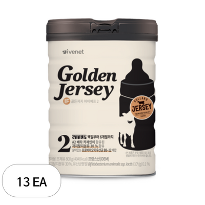 아이배냇 골든저지 IF 2단계 800g (13개)_이미지