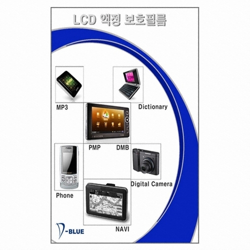 인터러쉬 에이트리 UD-L20 전용 보호필름_이미지