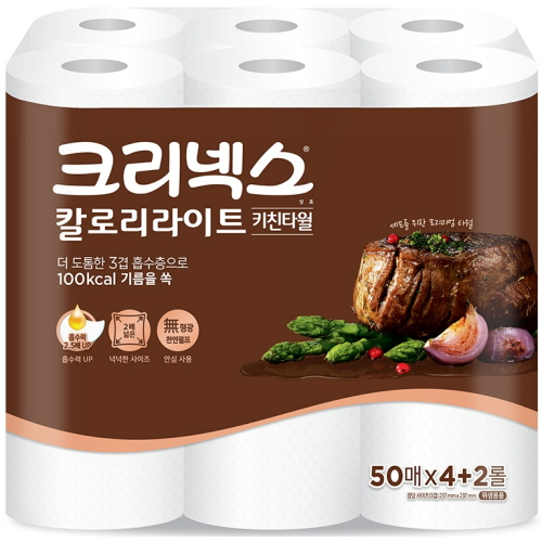 크리넥스 칼로리라이트 키친타월 50매 (6입)