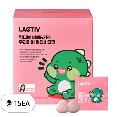 락티브 우리아이 멀티비타민 1000mg 60정 (15개)