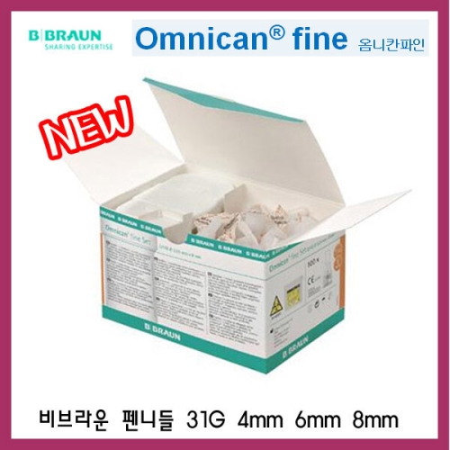 비브라운 옴니칸파인 펜니들 31G 4mm (100개)_이미지