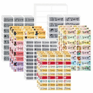 카카오네임 방수 네임스티커 풀세트A-여아
