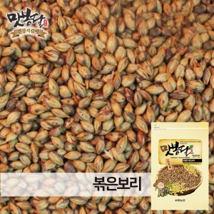국산 보리차 볶은보리 볶음보리 국내산 2kg