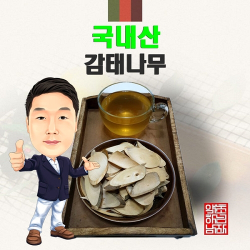 경북영천 국내산 감태나무  경북 영천  국산_이미지