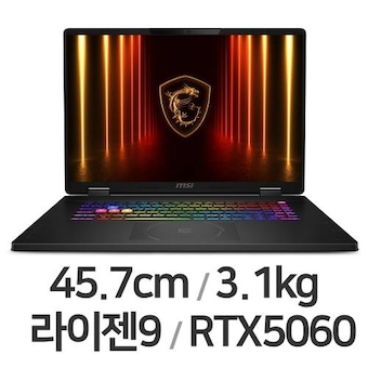 <b>MSI</b> 크로스헤어 A18 HX A8WFKG-R9 QHD+ 얼티밋 WIN11 32GB램