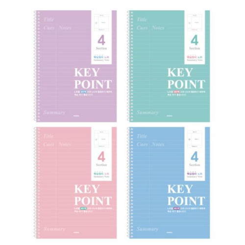 펜피아 2000 핵심정리 코넬 노트이미지입니다. 누르면 해당 게시물로 새창이동합니다.