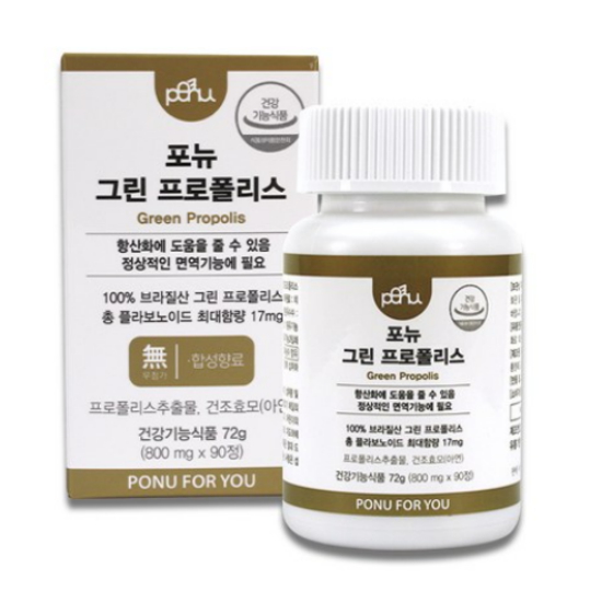 포터블뉴트리션 포뉴 그린 프로폴리스 90정 (1개)