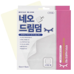 네오드림덤 습윤밴드 대형 1매