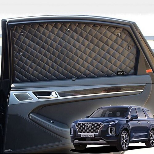 VIP  리무진엠보 햇빛가리개 현대 팰리세이드 전용