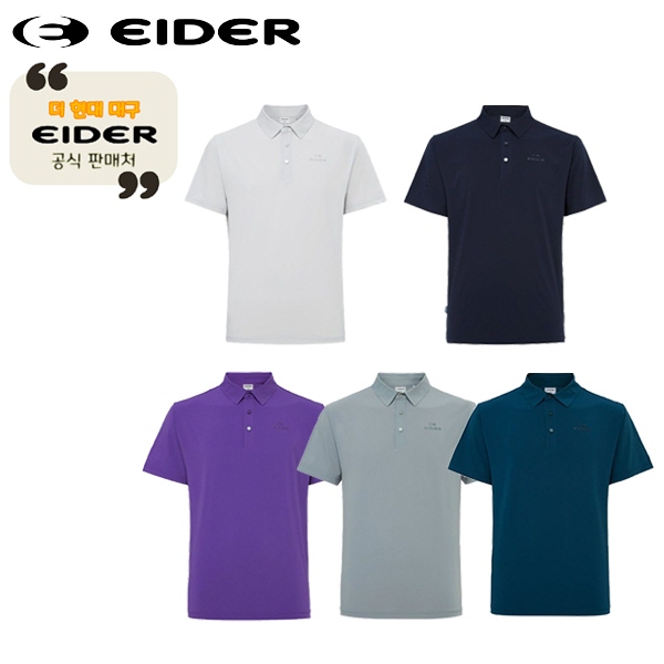 아이더 온더락 베가 우븐 반팔 폴로 티셔츠 DMM25210N7_이미지