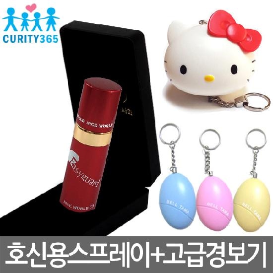 한국퍼스널디펜스 큐리티365 이지가드 호신용품 호신용스프레이강력호신경보기