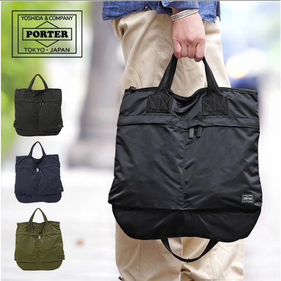 포터 요시다 숄더백 프레임 2WAY 토트백 헬멧백 PORTER 크로스백_690-17846_이미지