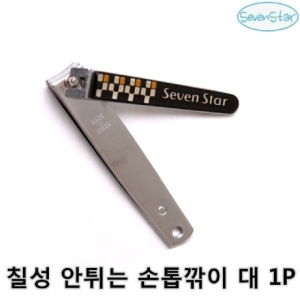 세븐스타 칠성 안튀는 손톱깎이 대 1P 손톱깍이 손톱_이미지
