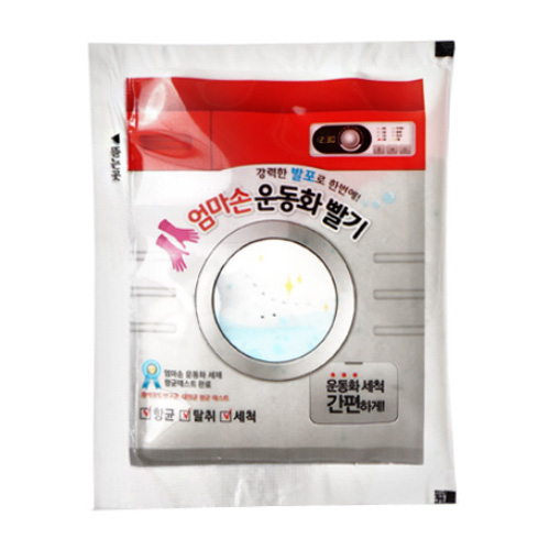 라라 엄마손 운동화빨기 세트