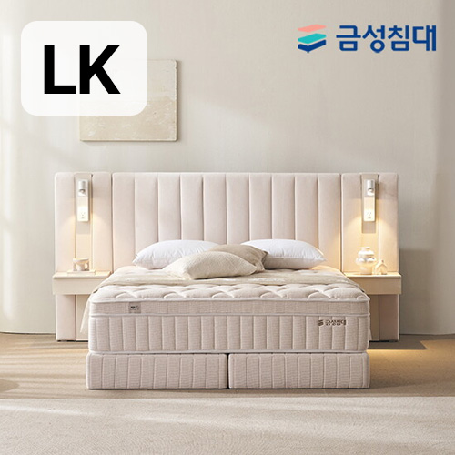 금성침대 루미에르 호텔형 침대 LK+패널 (유로탑독립)_이미지
