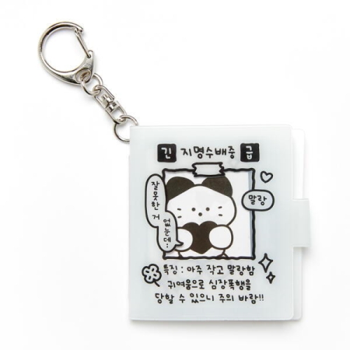 ��Ʈ�ڽ� ���������� Ű�� �ٹ�