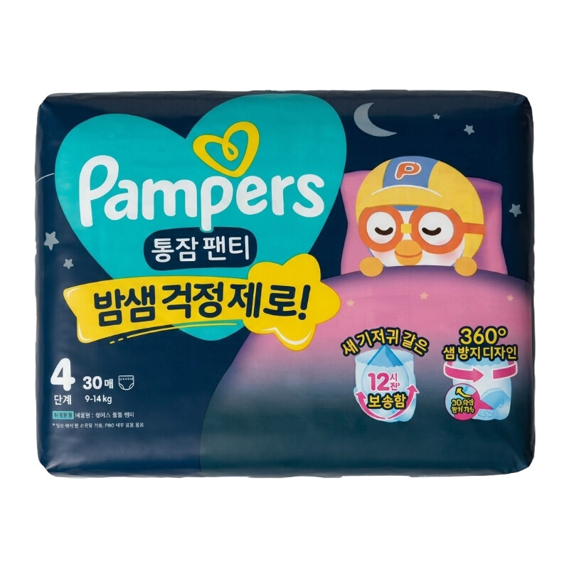 팸퍼스 2026 통잠팬티 4단계-공용 (90매)_이미지