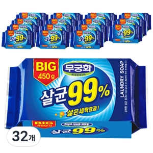 무궁화 살균99% 세탁비누 450g (32개)_이미지