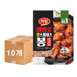 하림 버팔로 핫스파이스 봉 1kg (10개)