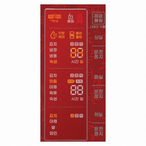 삼성전자 지펠 아삭 ZRM314QPU_이미지