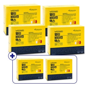 뉴트라비타 멀티비타민맥스 올인원 2050mg 30포 (6개)_이미지