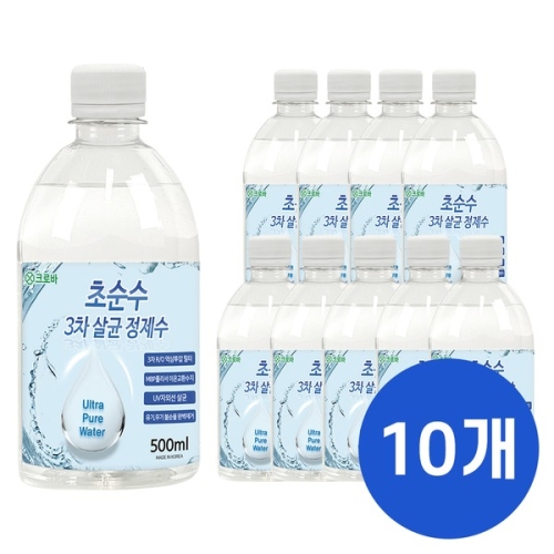 크로바 초순수 3차 살균 정제수 500ml (10개)_이미지