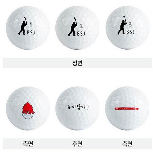 박사장 골프공 6구+헤이바디 박사장 골프 손목 보호대_이미지