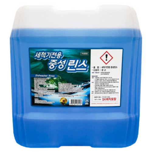 SK매직 식기세척기 린스 18.75L (1개)