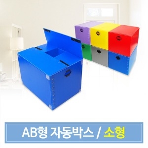 ���̿����� �̻�ڽ� AB���ڵ��ڽ� ����