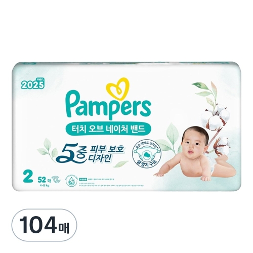 팸퍼스 2025 터치오브네이처 밴드형 2단계-공용 (104매)_이미지
