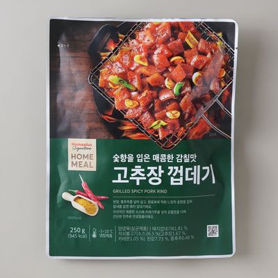 Ȩ�÷��� �ñ״�ó Ȩ�� ������ ������ 250g