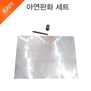 �������� ȭ��-�ƿ���ȭ��Ʈ 34cm x 26cm/��ȭ��ǰ/��  �ƿ���ȭ��Ʈ